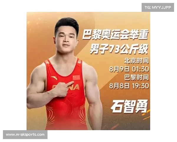 男子举重73公斤级决赛，广西选手破全国纪录