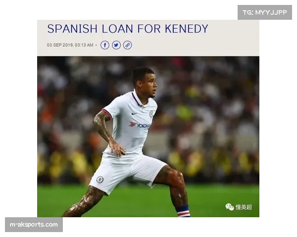 亚马逊获得下赛季英超在巴西的独家转播权